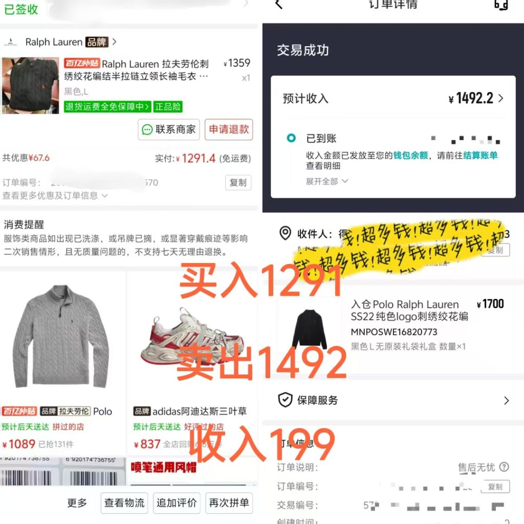 图片[1]-得物球鞋搬砖案例1-DWBOOT球鞋搬砖