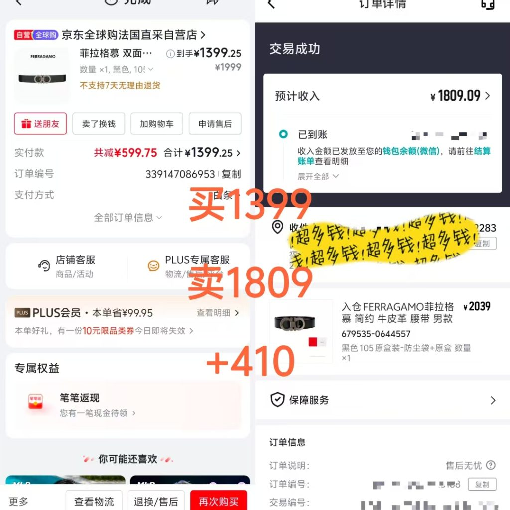 图片[1]-得物球鞋搬砖案例3-DWBOOT球鞋搬砖
