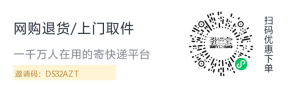 七、得物是怎么发货的-DWBOOT球鞋搬砖