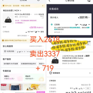 得物球鞋搬砖案例2-DWBOOT球鞋搬砖